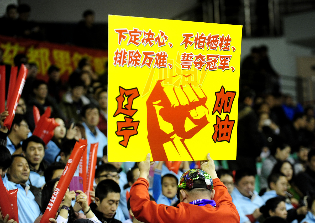 无畏挑战！球队团结一心迎接强手对决