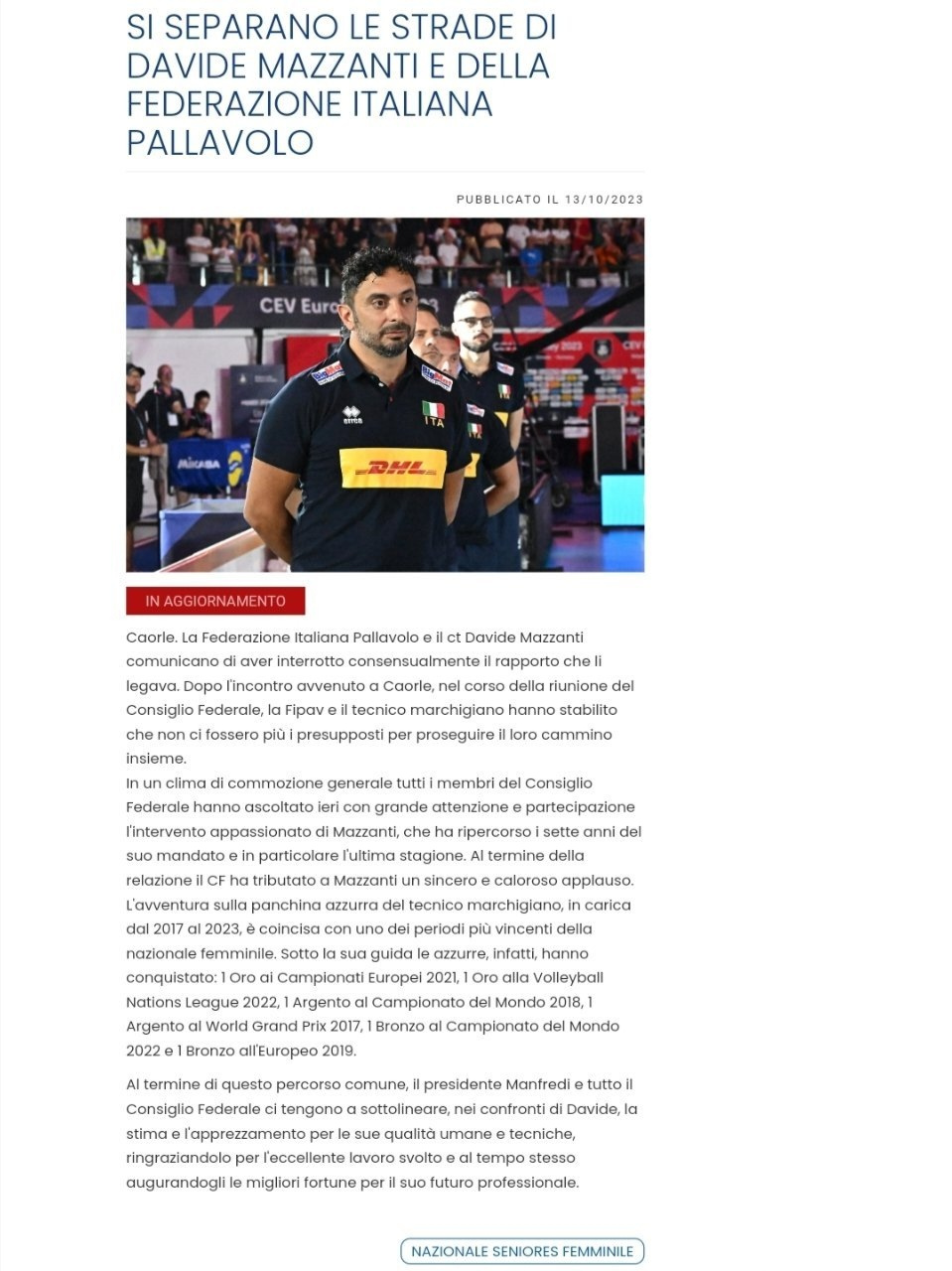 意大利队教练因家庭原因离开