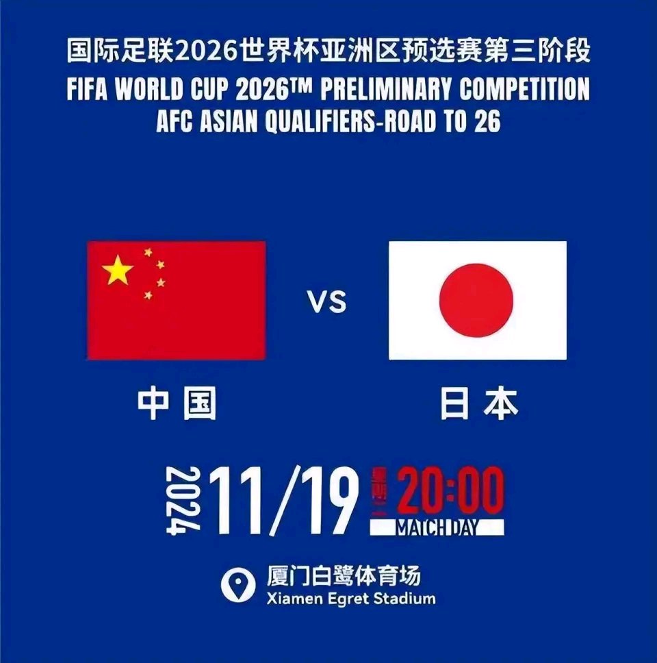 世界杯预选赛签约重磅球员，球队备战轰轰烈烈的简单介绍