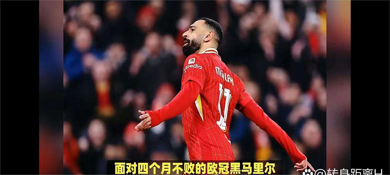 关于利物浦三连败，陷入连败泥沼的信息