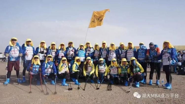 包含战队整装待发，准备向胜利前进的词条