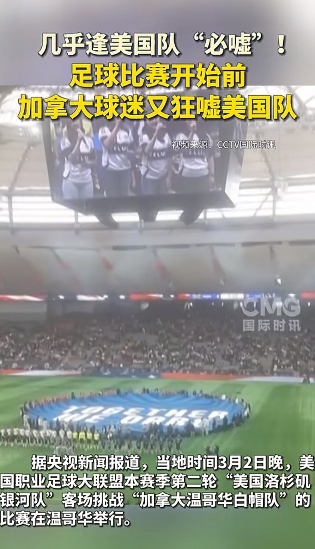 关于双方球队之间的激情对抗,观众尖叫不断的信息 关于双方球队之间的激情对抗,观众尖叫不断的信息