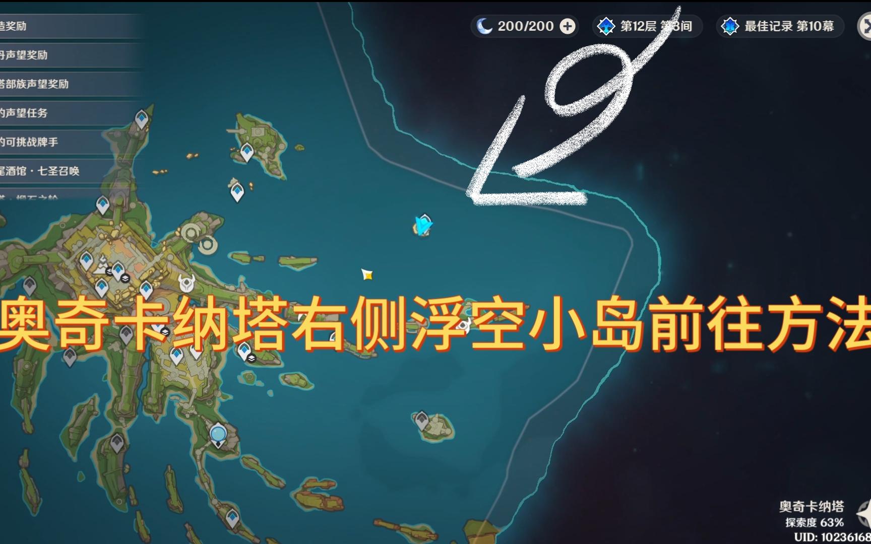 奥萨苏纳连续不败，稳固中下游位置的简单介绍