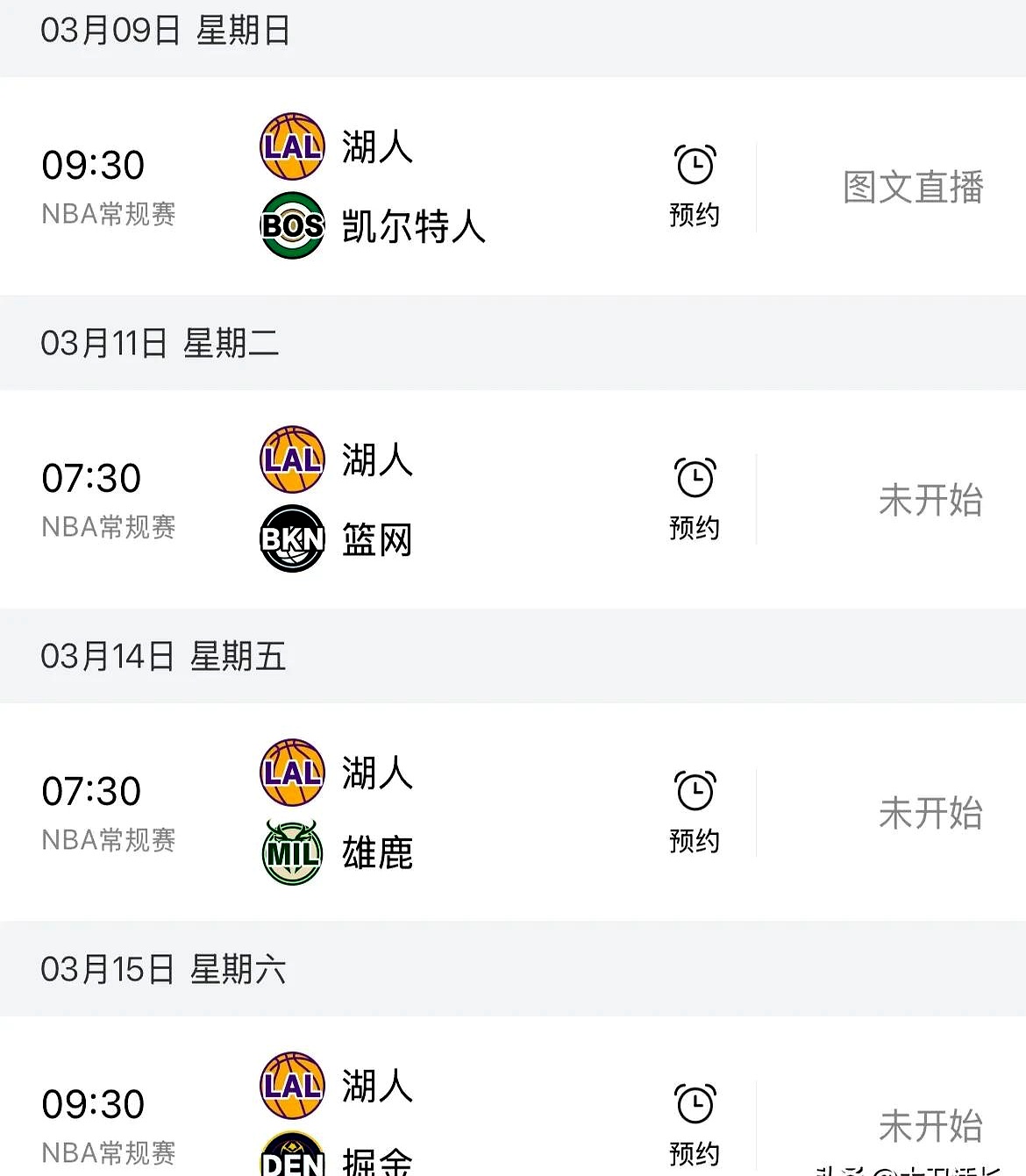 湖北队客场狭胜对手，实现两连胜稳住前八位置的简单介绍