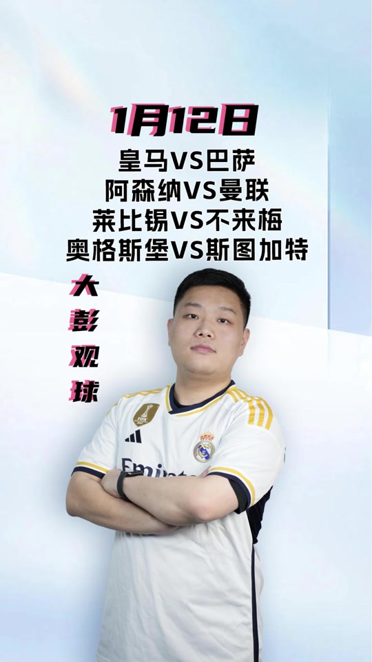 莱比锡RB取得胜利，击败不莱梅RB的简单介绍