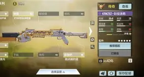 符腾汉姆小胜对手，针锋相对短兵相接