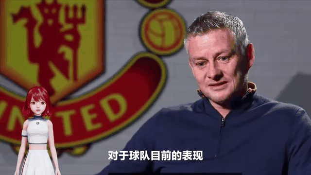曼联前锋帕尔多状态神勇，索尔斯克亚面临压力