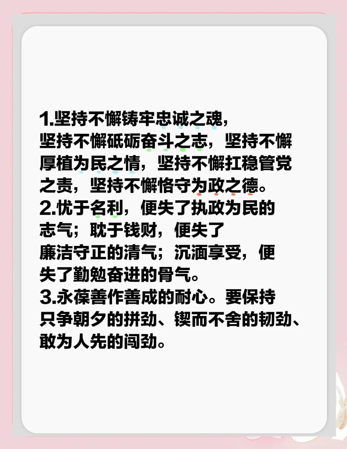 心有坚守！运动员坚持不懈，终于获得成果
