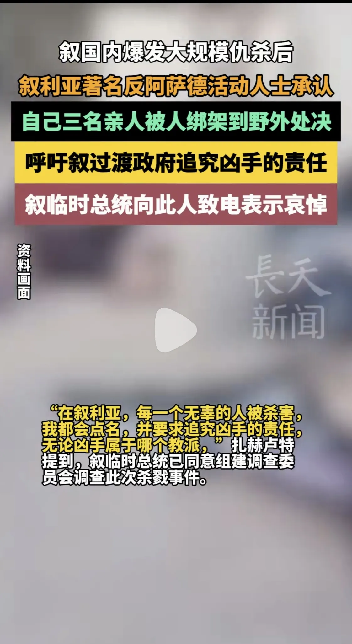 关于阿斯顿维拉遭遇连败，陷入保级泥潭的信息