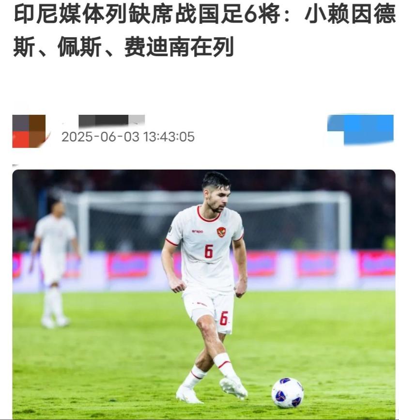 印尼球队实力强劲，淘汰印度队晋级