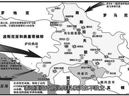 科索沃队在欧洲锦标赛中夺冠