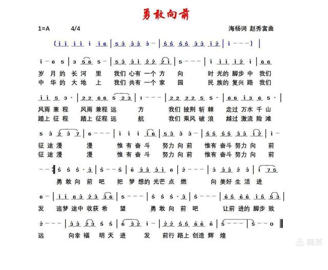 运动员志在必得，坚定脚步向前走