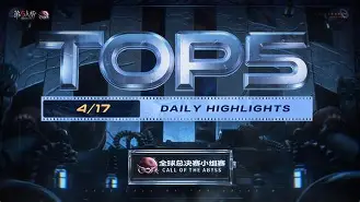 BLG鏖战V5，Clid完成史诗逆转顶尖较量全球总决赛，锁定晋级资格