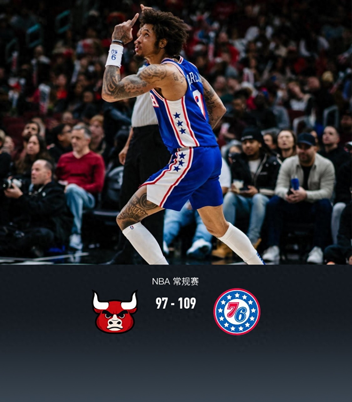 公牛队主力球员受伤，影响球队成绩