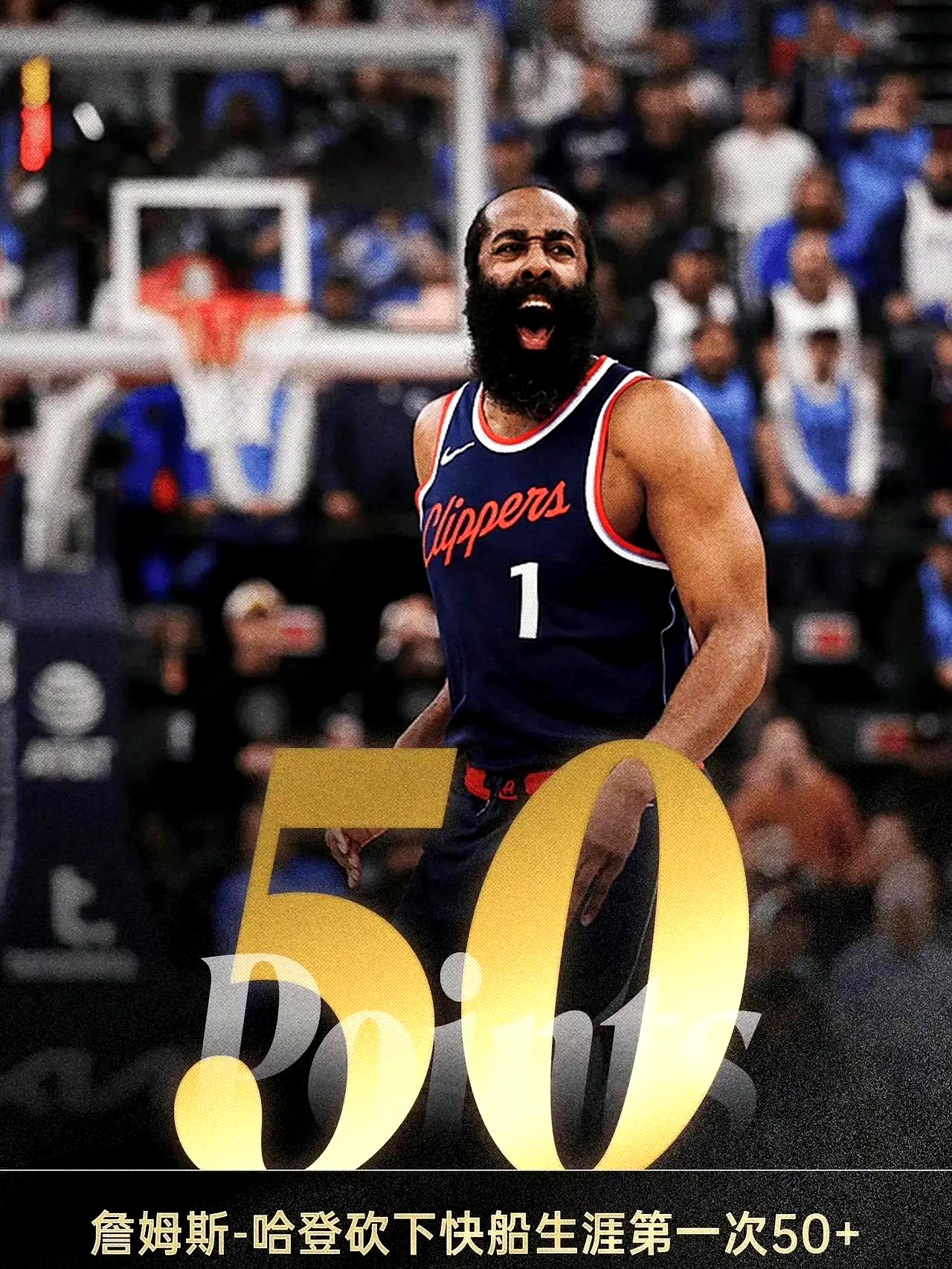 火箭主场继续大胜勇士，哈登手感火热15记三分