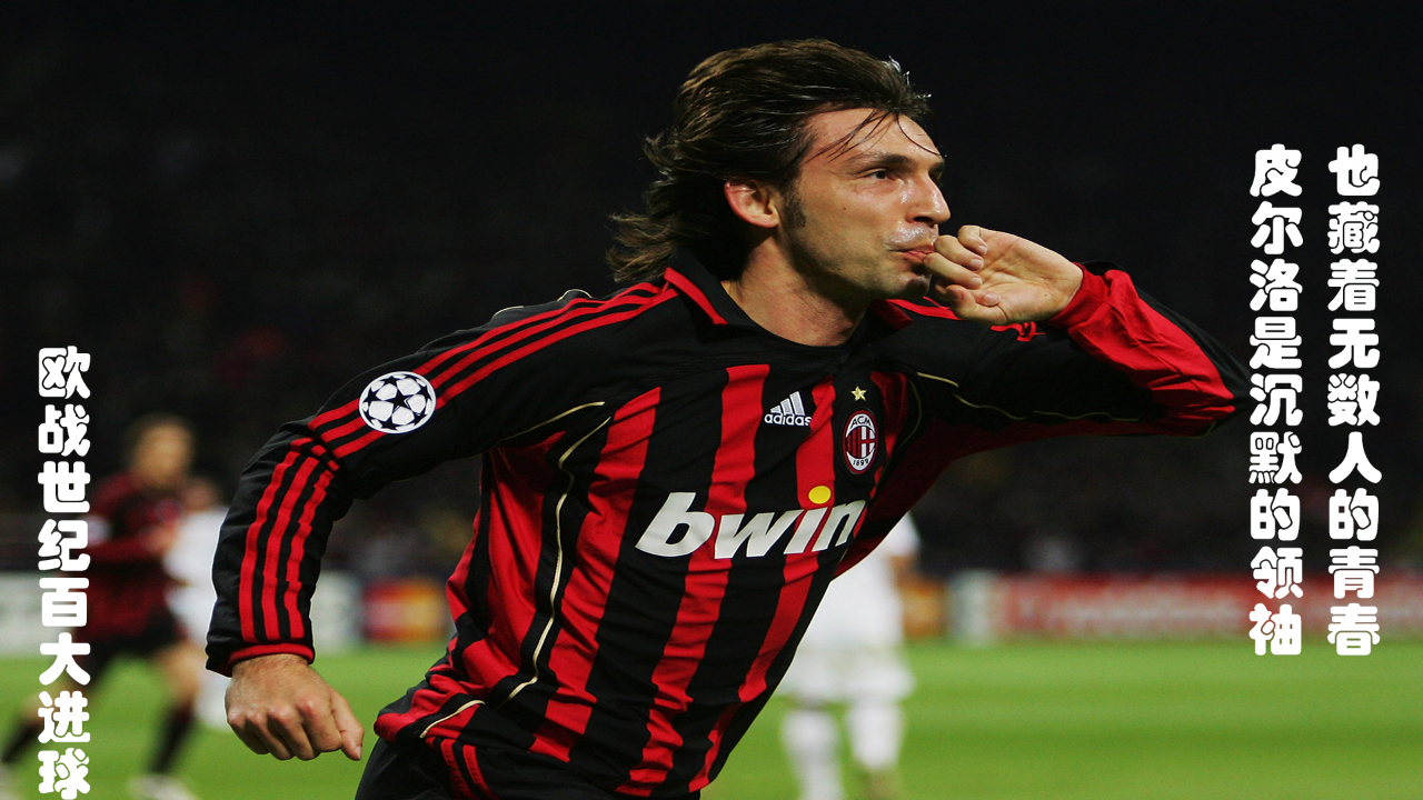 奥足球斯欧战隘保兹拜总一名用大权宾的简单介绍